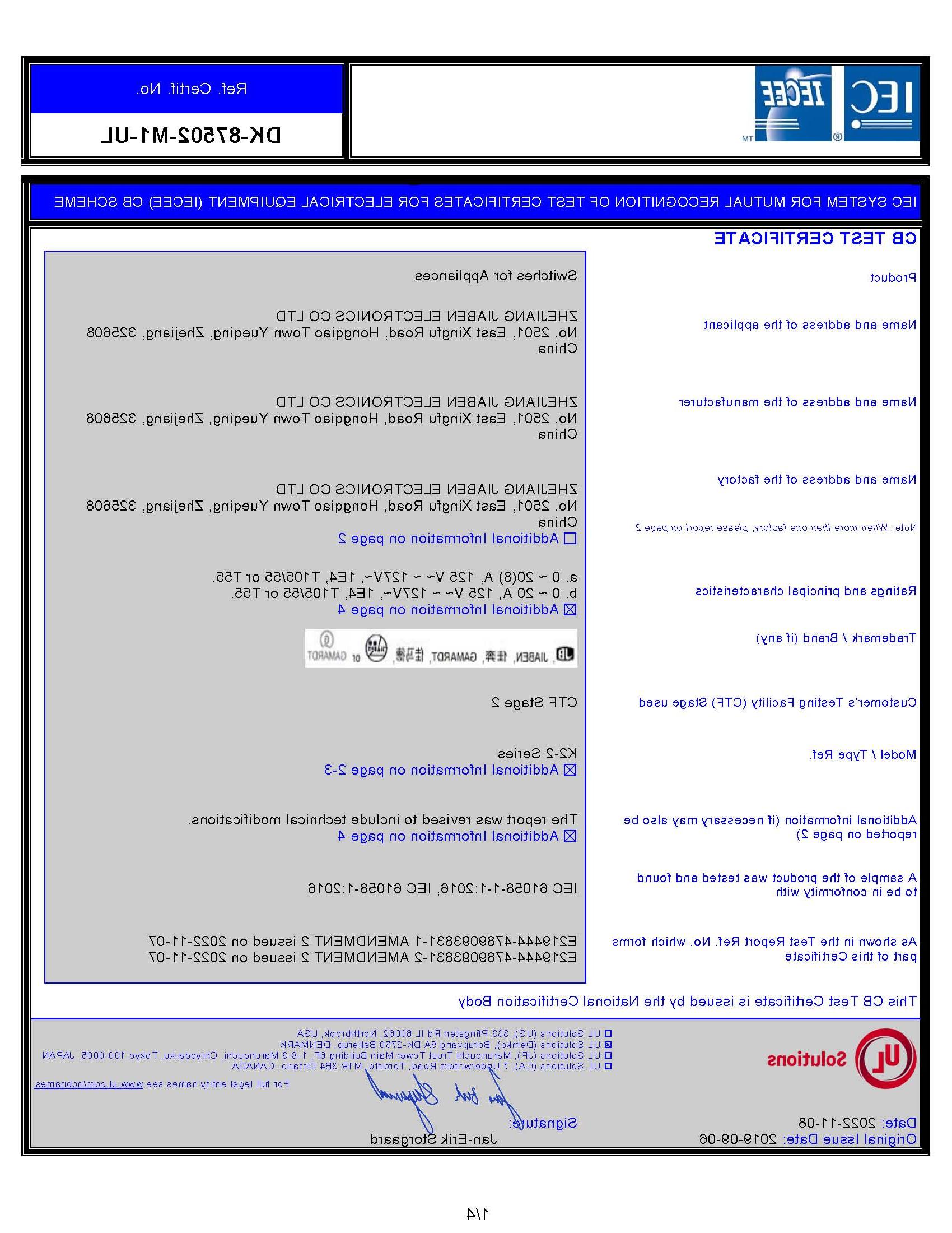 CB-DK-87502-M1-UL-K2-2 Series_页面_1